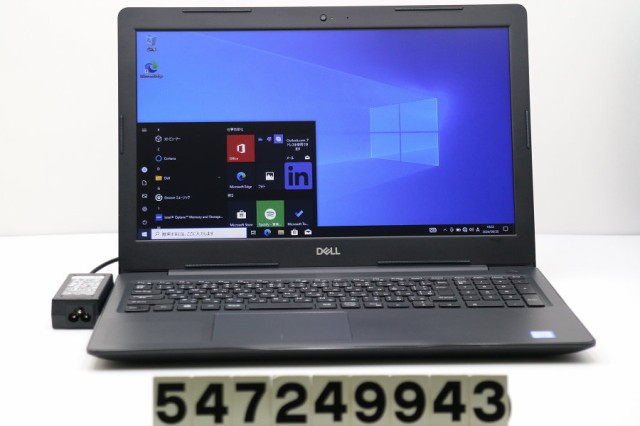 DELL Vostro 3581 Core i3 7020U 2.3GHz/8GB/250GB(SSD)/Multi/15.6W/FWXGA(1366x768)/Win10 【中古】