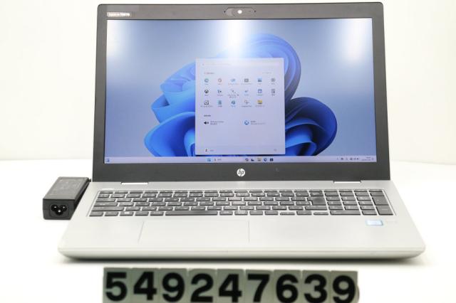 HP 650 G5 8世代 i5 Win11 16GB Office付き