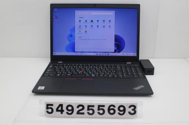 Lenovo ThinkPad L15 Gen1 Core i5 10210U 1.6GHz/8GB/256GB(SSD)/15.6W/FWXGA(1366x768)/Win11 【中古】