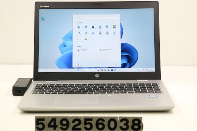 hp ProBook 650 G5 Core i5 8265U 1.6GHz/8GB/256GB(SSD)/Multi/15.6W/FHD(1920x1080)/Win11 【中古】