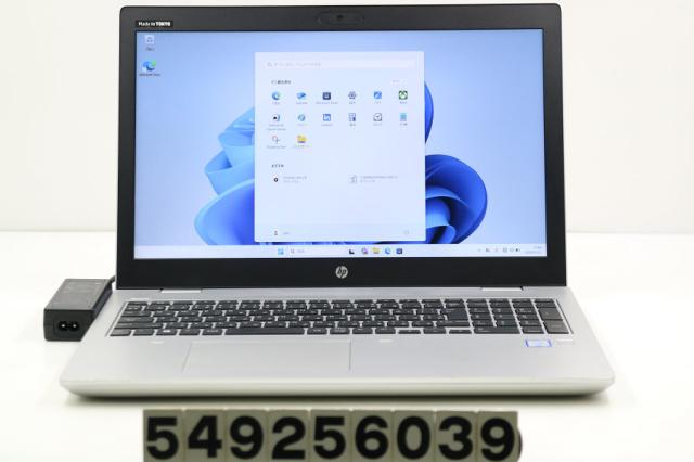 hp ProBook 650 G5 Core i5 8265U 1.6GHz/8GB/256GB(SSD)/Multi/15.6W/FHD(1920x1080)/Win11 【中古】