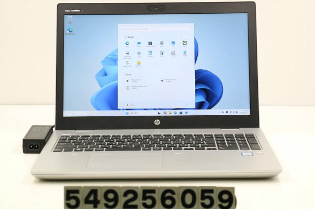 hp ProBook 650 G5 Core i5 8265U 1.6GHz/8GB/256GB(SSD)/Multi/15.6W/FHD(1920x1080)/Win11 【中古】