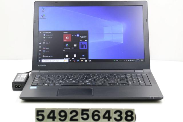 東芝 dynabook B55/D Core i3 6006U 2GHz/8GB/256GB(SSD)/15.6W/FWXGA(1366x768)/Win10 【中古】