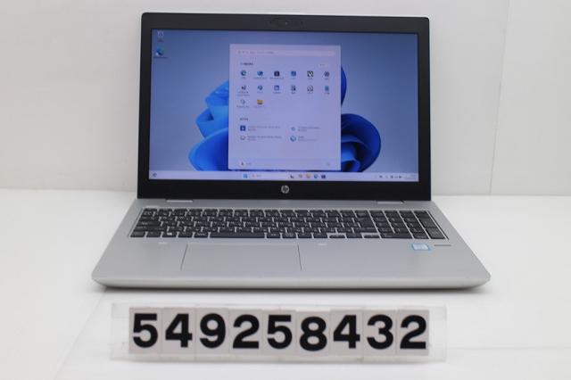 hp ProBook 650 G4 Core i5 8250U 1.6GHz/8GB/256GB(SSD)/Multi/15.6W/FHD(1920x1080)/Win11 【中古】