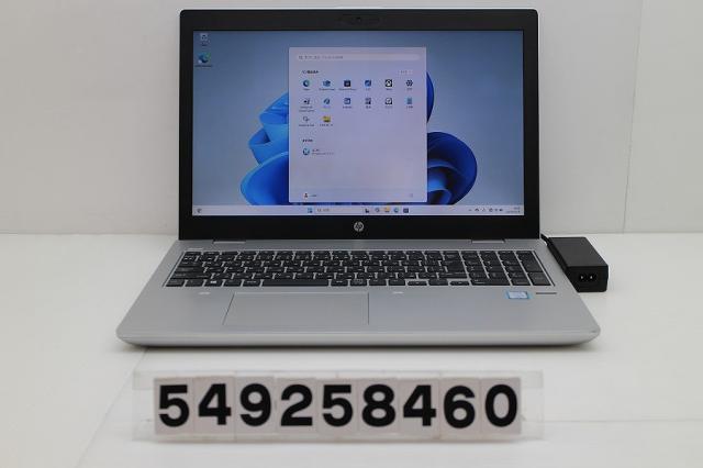 hp ProBook 650 G4 Core i5 8250U 1.6GHz/8GB/256GB(SSD)/Multi/15.6W/FHD(1920x1080)/Win11 【中古】