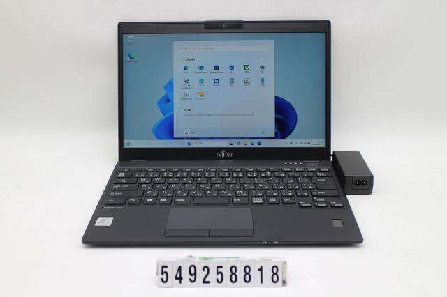 富士通 LIFEBOOK U9310/D Core i5 10310U 1.7GHz/8GB/256GB(SSD)/13.3W/FHD(1920x1080) タッチパネル/Win11 【中古】