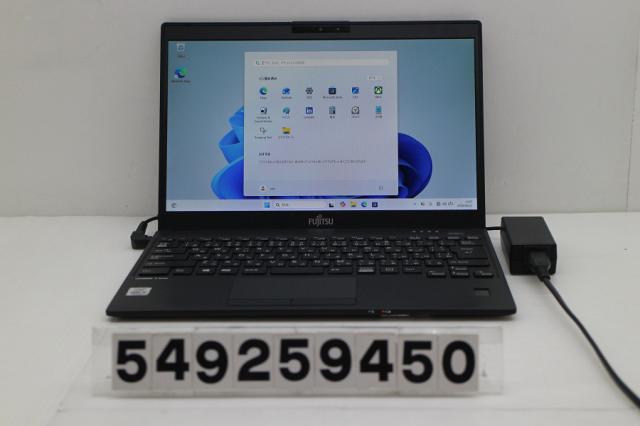 富士通 LIFEBOOK U9310/E Core i5 10310U 1.7GHz/8GB/256GB(SSD)/13.3W/FHD(1920x1080)/Win11 【中古】