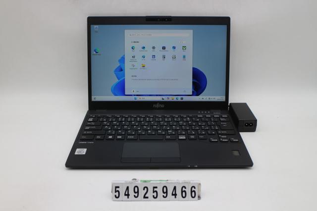 富士通 LIFEBOOK U9310/E Core i5 10310U 1.7GHz/8GB/256GB/13.3W/FHD(1920x1080)/Win11 【中古】