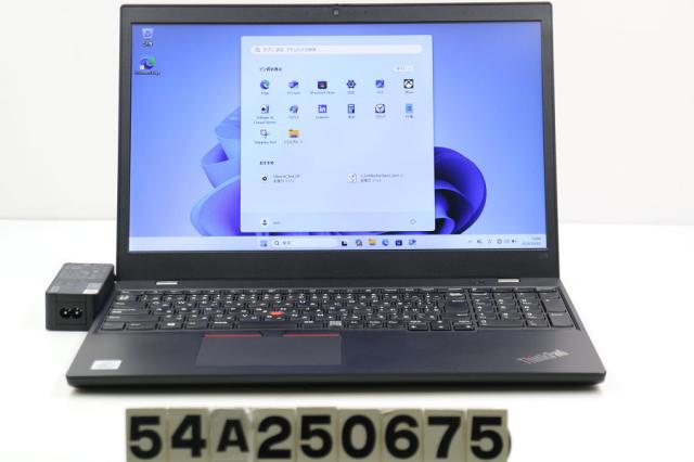 Lenovo ThinkPad L15 Gen1 Core i5 10210U 1.6GHz/8GB/256GB(SSD)/15.6W/FWXGA(1366x768)/Win11 【中古】