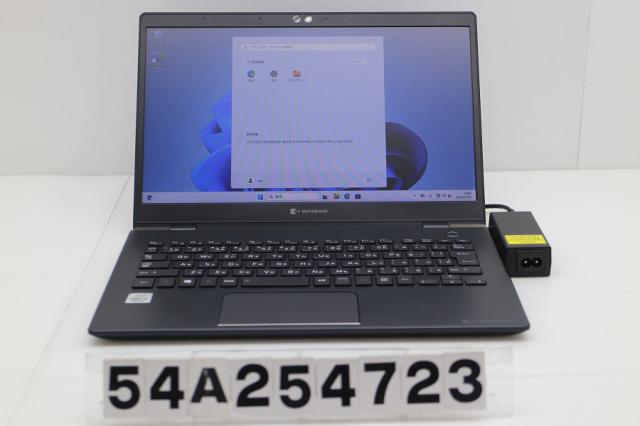 dynabook dynabook G83/FP Core i3 10110U 2.1GHz/8GB/256GB(SSD dynabook dynabook G83/FP Core i3 10110U 2.1GHz/8GB/256GB(SSD