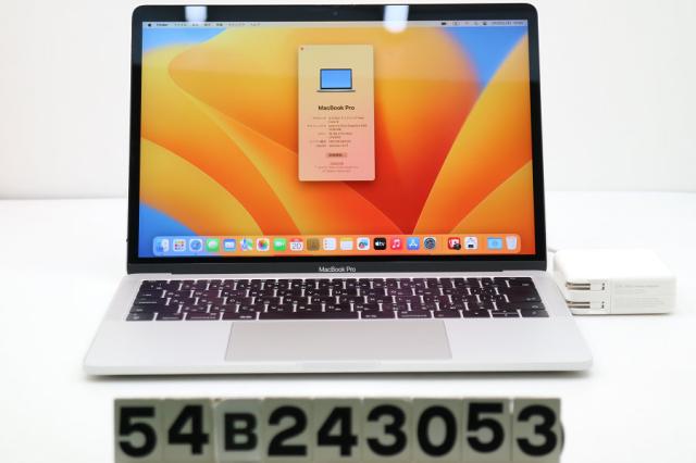 Nam【ジャンク】MacBook Pro13インチ(2017) シルバー MacBookPro13.3 2017 シルバー 256 GB 8 GB Mac (Apple) - MacBook Air