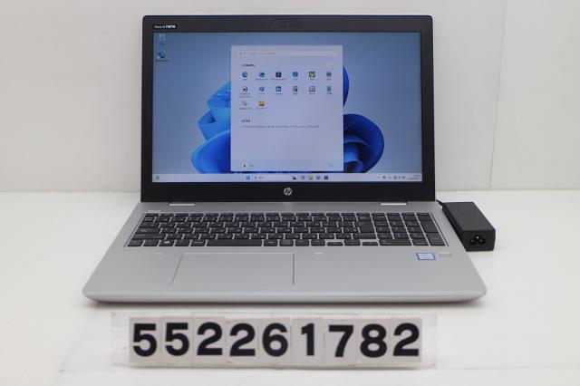 hp ProBook 650 G5 Core i5 8265U 1.6GHz/8GB/256GB(SSD)/Multi/15.6W/FHD(1920x1080)/Win11 【中古】