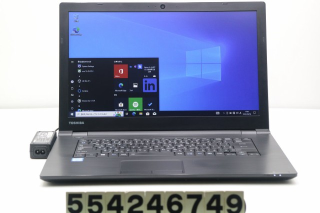 東芝 dynabook B65/D Core i5 6300U  2.4GHz/8GB/256GB(SSD)/Multi/15.6W/FWXGA(1366x768)/Win10 中古パソコン