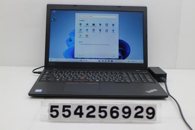 Lenovo ThinkPad L580 Core i5 8250U 1.6GHz/8GB/256GB(SSD)/15.6W/FWXGA(1366x768)/Win11 【中古】