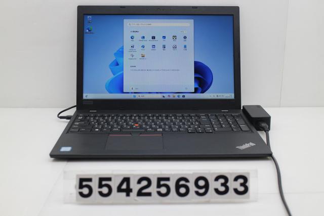 Lenovo ThinkPad L580 Core i5 8250U 1.6GHz/8GB/256GB(SSD)/15.6W/FWXGA(1366x768)/Win11 【中古】