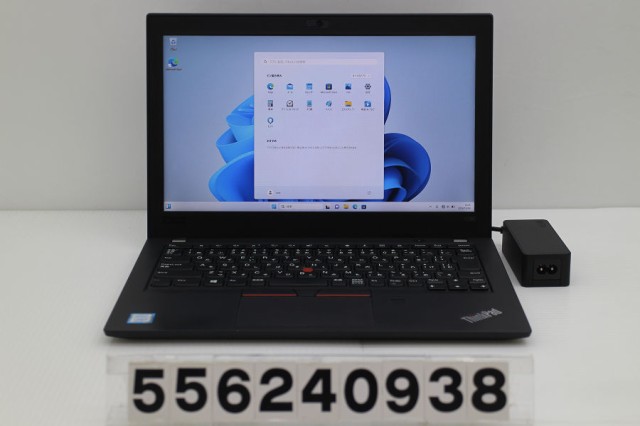 Lenovo ThinkPad X280 Core i5 8250U 1.6GHz/8GB/256GB(SSD)/12.5W/FHD(1920x1080)/Win11 【中古】