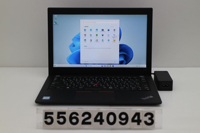 Lenovo ThinkPad X280 Core i5 8250U 1.6GHz/8GB/256GB(SSD)/12.5W/FHD(1920x1080)/Win11 【中古】