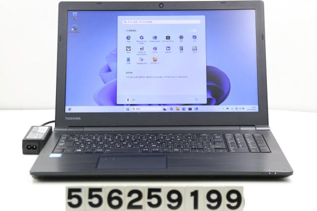 東芝 dynabook B65/M Core i5 8250U 1.6GHz/8GB/256GB(SSD)/DVD/15.6W/FWXGA(1366x768)/Win11 【中古】