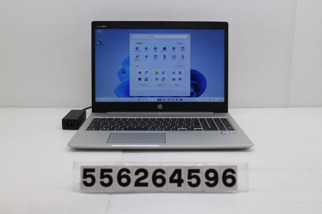 hp ProBook 450 G6 Core i5 8265U 1.6GHz/8GB/256GB(SSD)/15.6W/FWXGA(1366x768)/Win11 【中古】