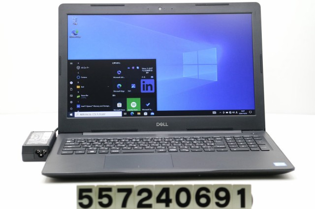 DELL Latitude 3590 Core i5 7200U 2.5GHz/8GB/256GB(SSD)/15.6W/FWXGA(1366x768)/Win10 【中古】