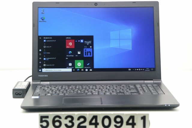 東芝 dynabook B65/M Core i5 7200U 2.5GHz/8GB/256GB(SSD)/DVD/15.6W/FWXGA(1366x768)/Win10 【中古】