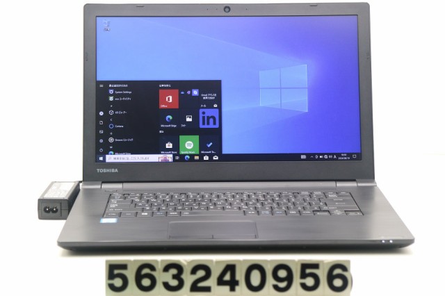 東芝 dynabook B65/D Corei 5 6200U 2.3GHz/8GB/256GB(SSD)/DVD/15.6W/FWXGA(1366x768)/Win10 【中古】