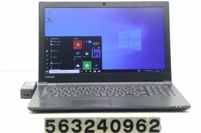 東芝 dynabook B35/Y Core i5 5200U 2.2GHz/8GB/500GB(SSD)/DVD/15.6W/FWXGA(1366x768)/Win10  【中古】 - 中古ノートパソコン