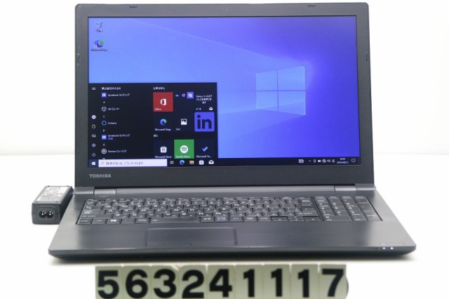 東芝 dynabook B55/M Core i5 7200U 2.5GHz/8GB/256GB(SSD)/Multi/15.6W/FWXGA(1366x768)/Win10 【中古】
