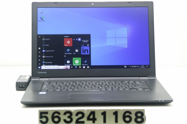 東芝 dynabook B65/J Core i5 7200U 2.5GHz/16GB/256GB(SSD)/DVD/15.6W/FWXGA(1366x768)/Win10 【中古】