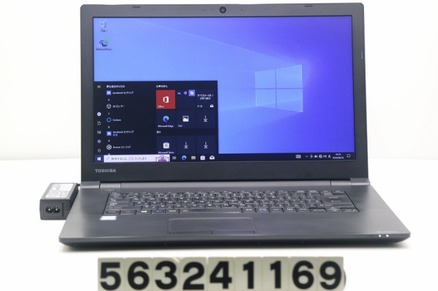 東芝 dynabook B65/J Core i5 7200U 2.5GHz/16GB/256GB(SSD)/DVD/15.6W/FWXGA(1366x768)/Win10 【中古】