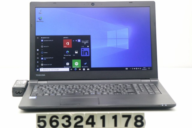 東芝 dynabook B65/M Core i5 7200U 2.5GHz/8GB/256GB(SSD)/DVD/15.6W/FWXGA(1366x768)/Win10 【中古】