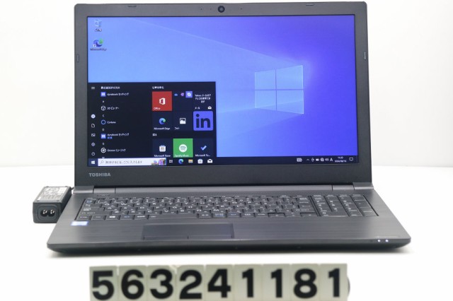 東芝 dynabook B65/M Corei 5 7200U 2.5GHz/8GB/256GB(SSD)/Multi/15.6W/FWXGA(1366x768)/Win10 【中古】