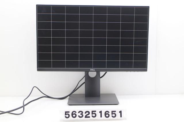 DELL P2419H 23.8インチワイド FHD(1920x1080)液晶モニター HDMI×1/DisplayPort×1/D-Sub×1 【中古】