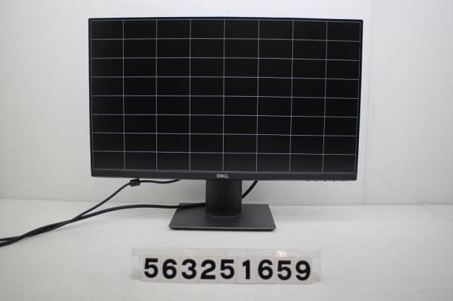 DELL P2419H 23.8インチワイド FHD(1920x1080)液晶モニター HDMI×1/DisplayPort×1/D-Sub×1 【中古】