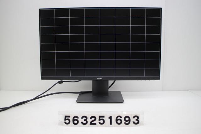 DELL P2419H 23.8インチワイド FHD(1920x1080)液晶モニター HDMI×1/DisplayPort×1/D-Sub×1 【中古】