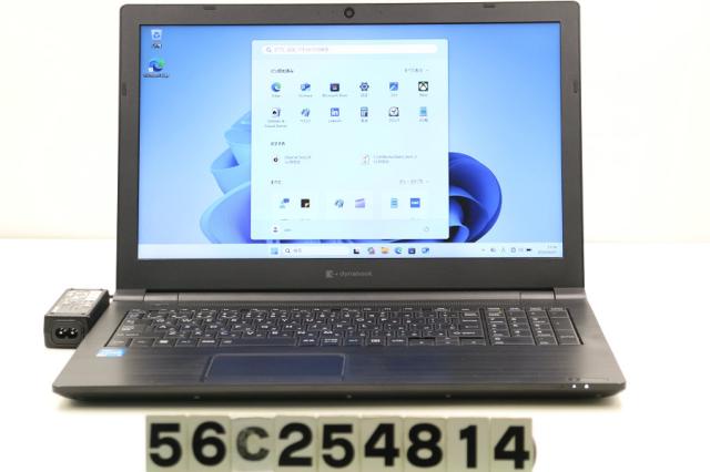 dynabook dynabook B65/HS Core i5 1135G7 2.4GHz/8GB/256GB(SSD