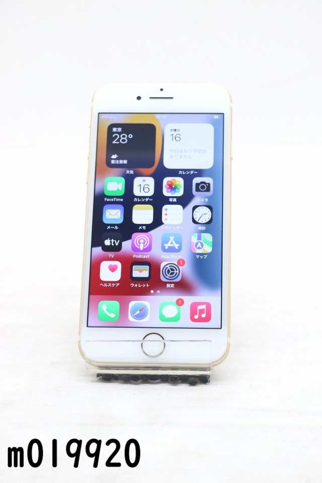 iPhone 7 Gold 128 GB au 初期化・SIMロック解除済 - スマートフォン本体