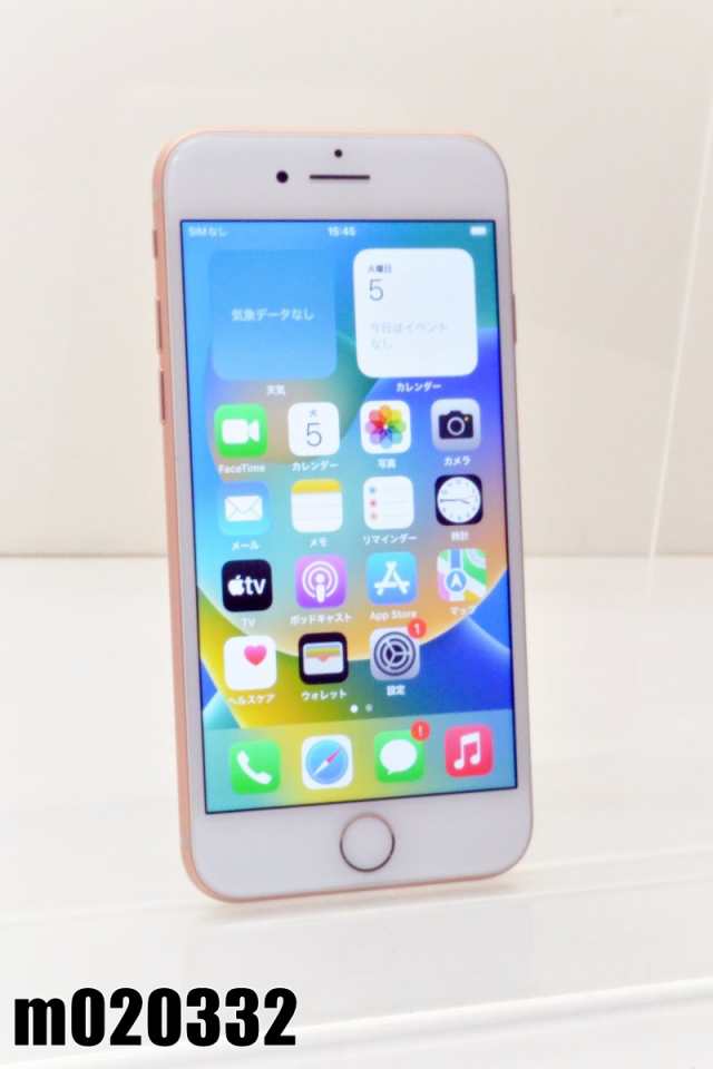 白ロム SIMフリー au SIMロック解除済 Apple iPhone8 64GB iOS16.6
