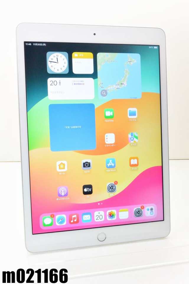 Wi-Fiモデル Apple iPad7 Wi-Fi 32GB iPadOS17.1.1 シルバー MW752J/A 初期化済【中古】