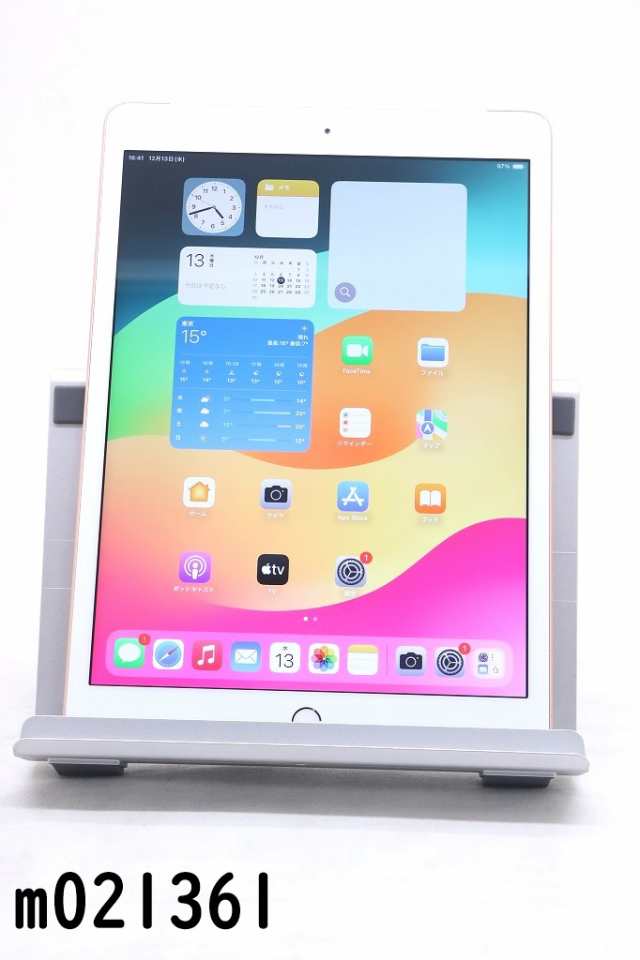 白ロム SIMフリー docomo SIMロック解除済 Apple iPad7 Wi-Fi Cellular