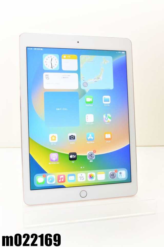 特売割白ロム SIMフリー au SIM解 Apple iPad Pro 12.9in(初代) Wi-Fi+Cellular 128GB OS15.4.1 スペースグレイ ML2I2J/A 初期化済 iPad本体