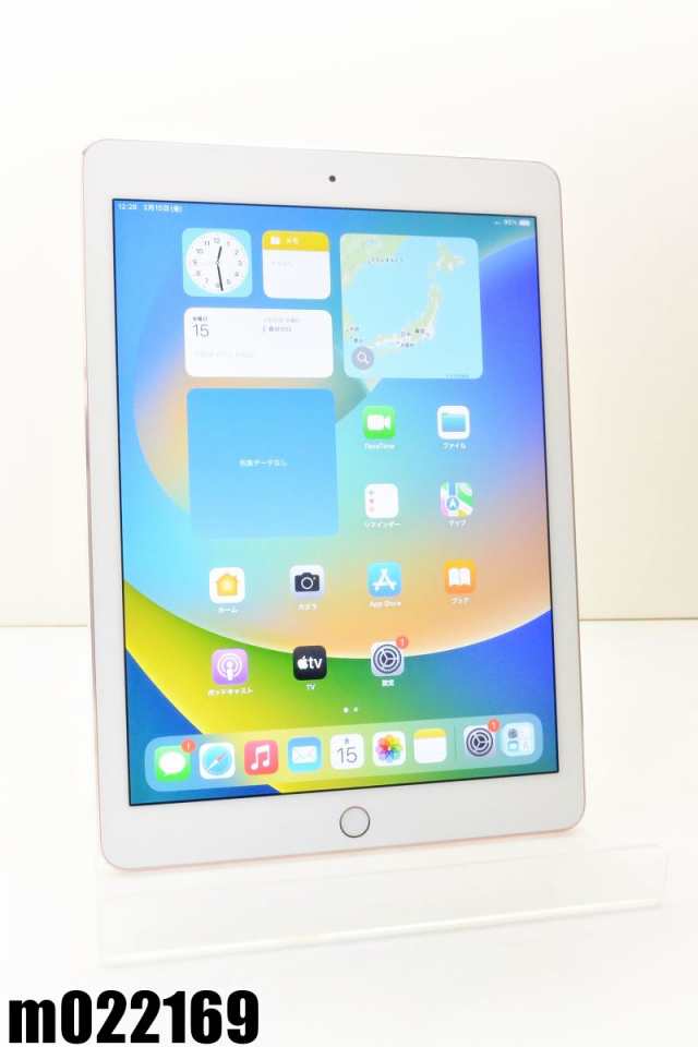 白ロム SIMフリー au SIM解 Apple iPad Pro 9.7inch Wi-Fi+Cellular 32GB iPadOS16.7.6  ローズゴールド MLYJ2J/A 初期化済【中古】の通販はau PAY マーケット - ＴＣＥダイレクト au PAY マーケット店 -  中古タブレットPC本体