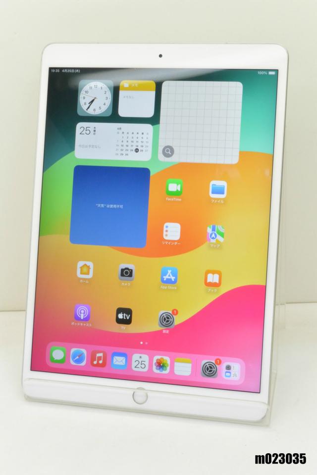 ジャンク iPad Air3第3世代 Yahoo!オークション -「ipad air 第3世代 ジャンク」の落札相場