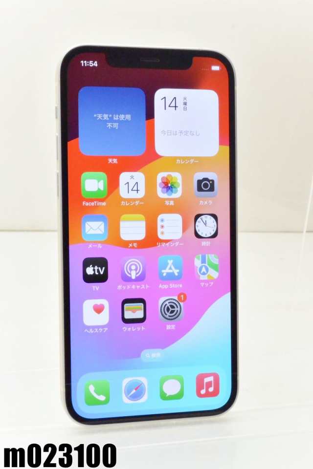 白ロム SIMフリー docomo SIMロック解除済 Apple iPhone12 128GB iOS17.4.1 ホワイト MGHV3J/A 初期化済【中古】