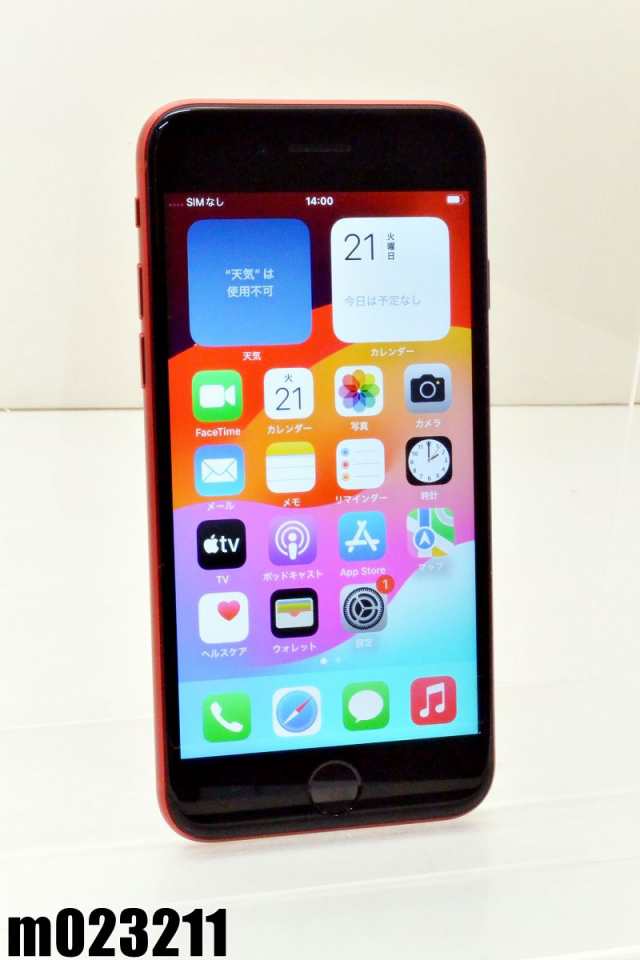 白ロム Softbank Apple iPhoneSE(第2世代) 128GB iOS17.4.1 (PRODUCT)RED MXD22J/A 初期化済【中古】