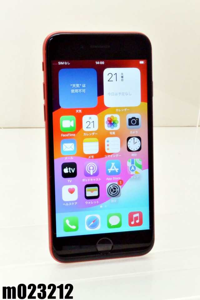 白ロム Softbank Apple iPhoneSE(第2世代) 128GB iOS17.4.1 (PRODUCT)RED NXD22J/A 初期化済【中古】