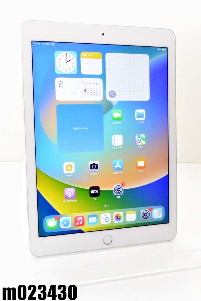 Wi-Fiモデル Apple iPad Pro 9.7inch Wi-Fi 32GB iPadOS16.7.8 シルバー MLMP2J/A 初期化済【中古】