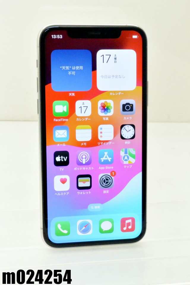 白ロム SIMフリー docomo SIMロック解除済 Apple iPhone11Pro 64GB iOS17.6.1 シルバー MWC32J/A 初期化済【中古】