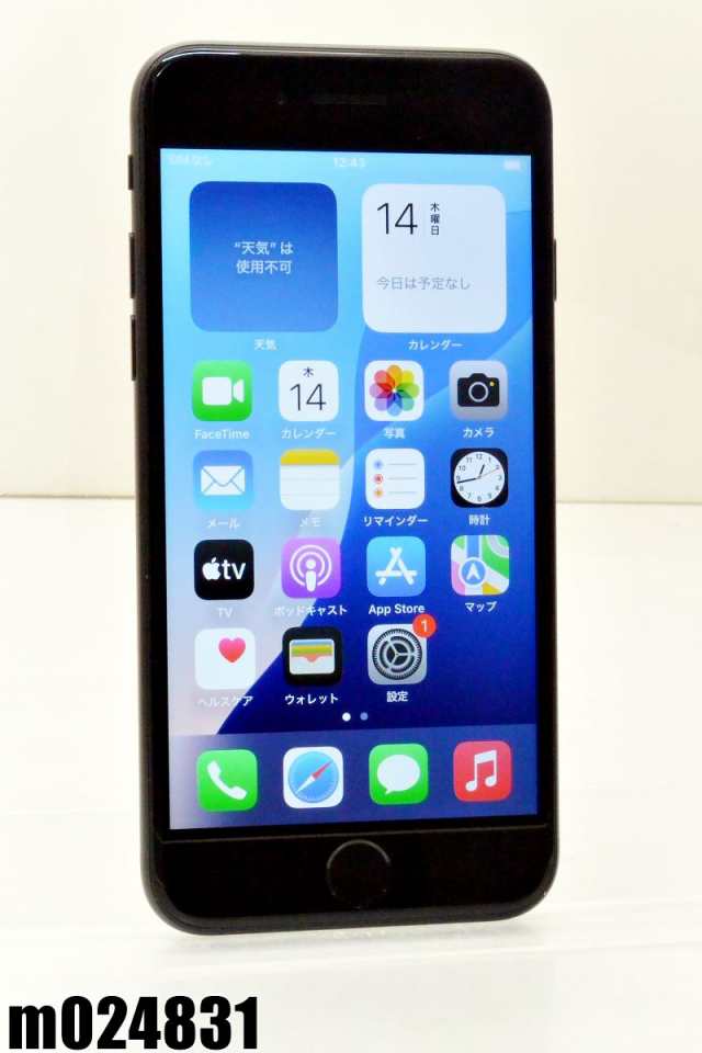 ヨドバシ.com - アップル Apple iPhone SE 64GB ブラック SIM