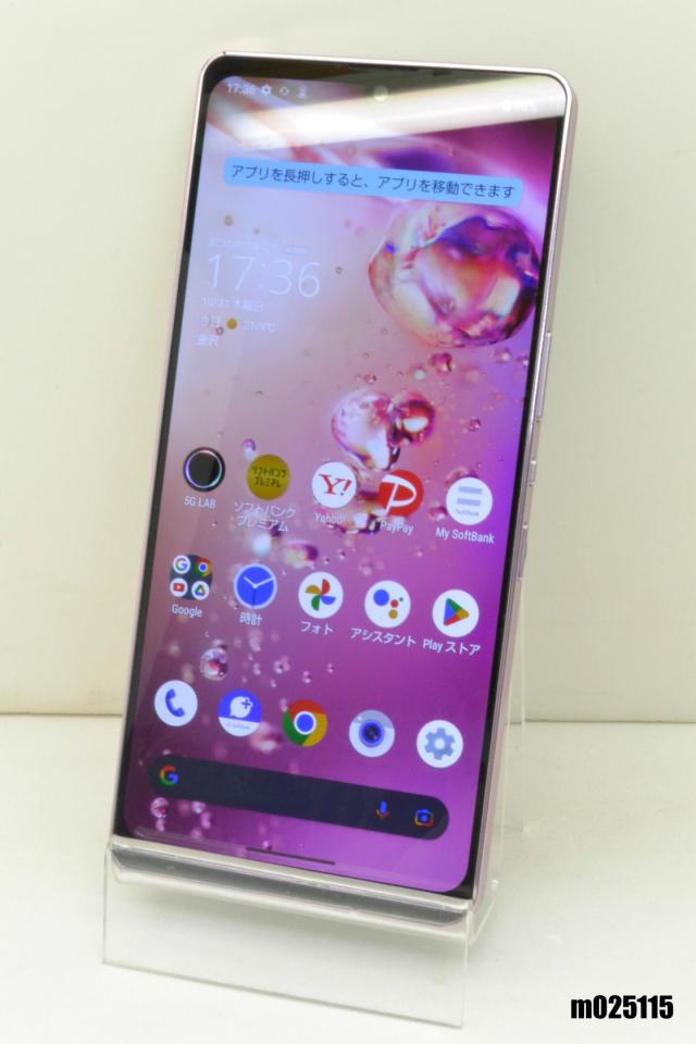 白ロム SoftBank SIMフリー SHARP AQUOS zero6 128GB Android13 パープル A102SH 初期化済【中古】の通販は 20,800円